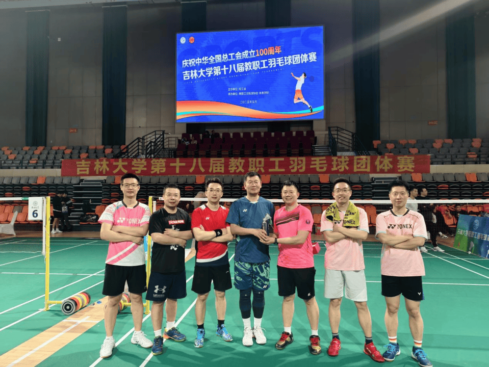 吉林大学学位证书条件