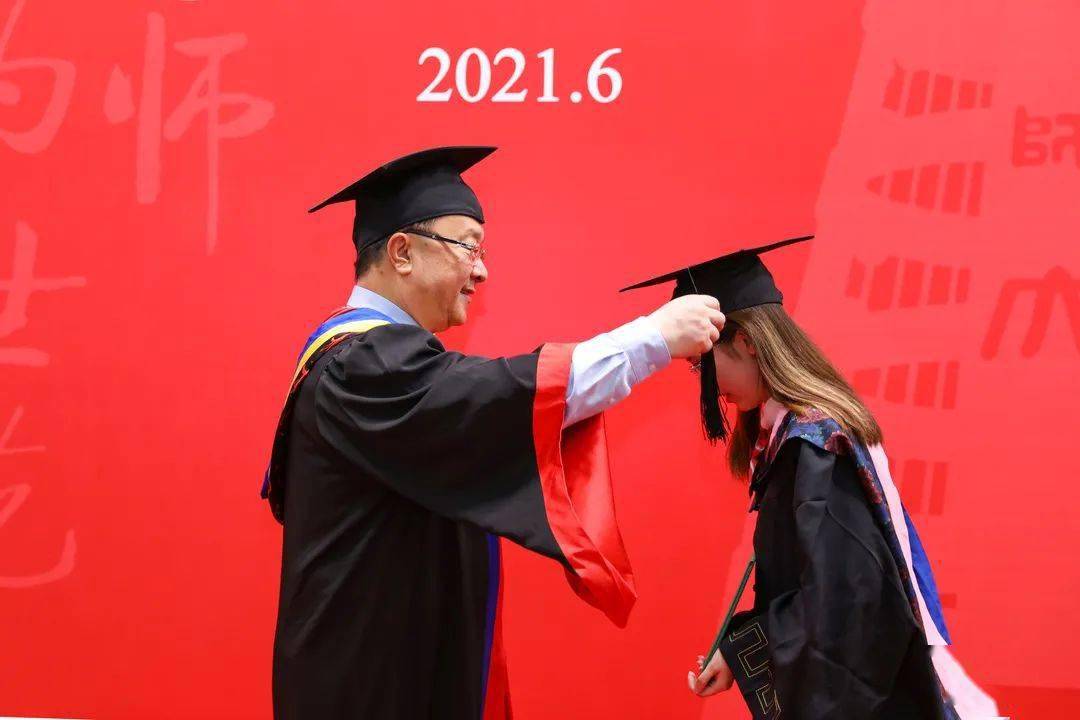 北京师范大学最高学历