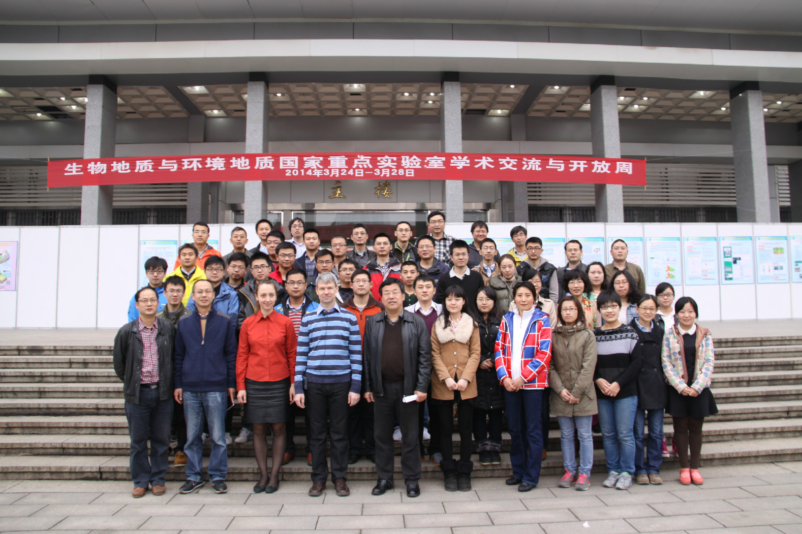 中国地质大学毕业照