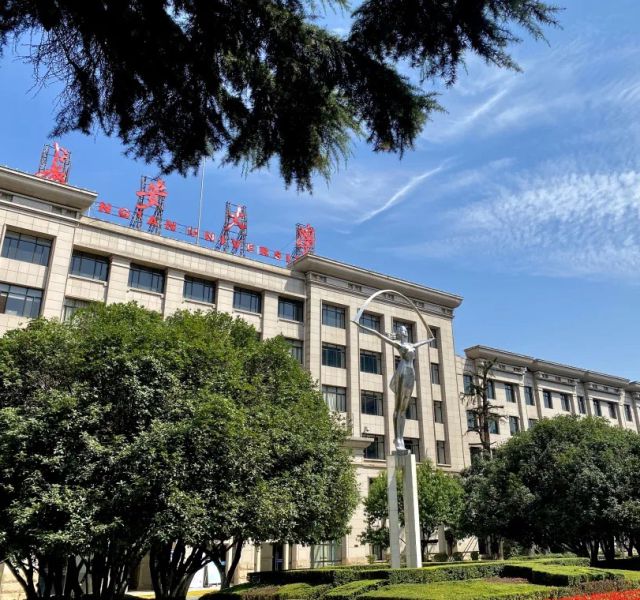 长安大学官网