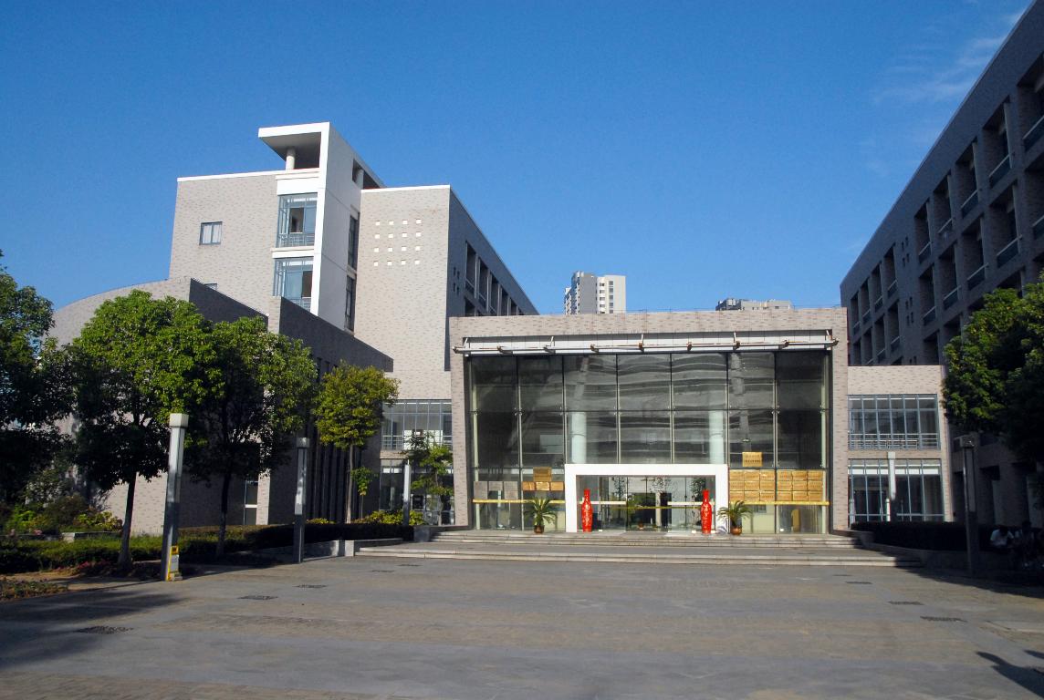 河海大学研究生院