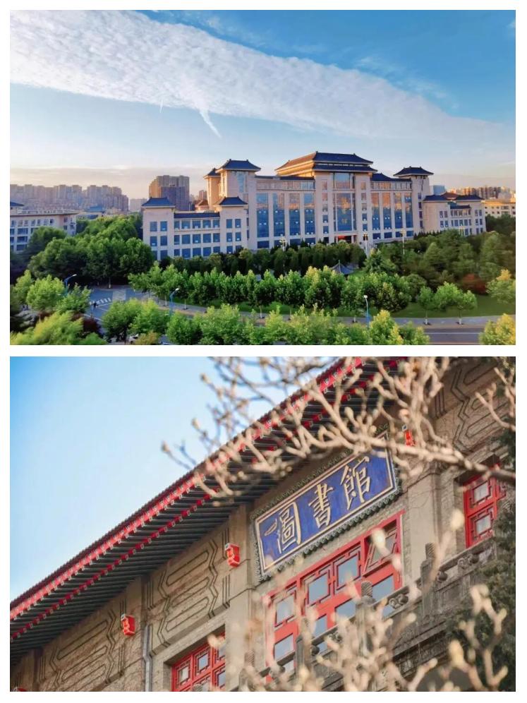 陕西师范大学2024录取分数线