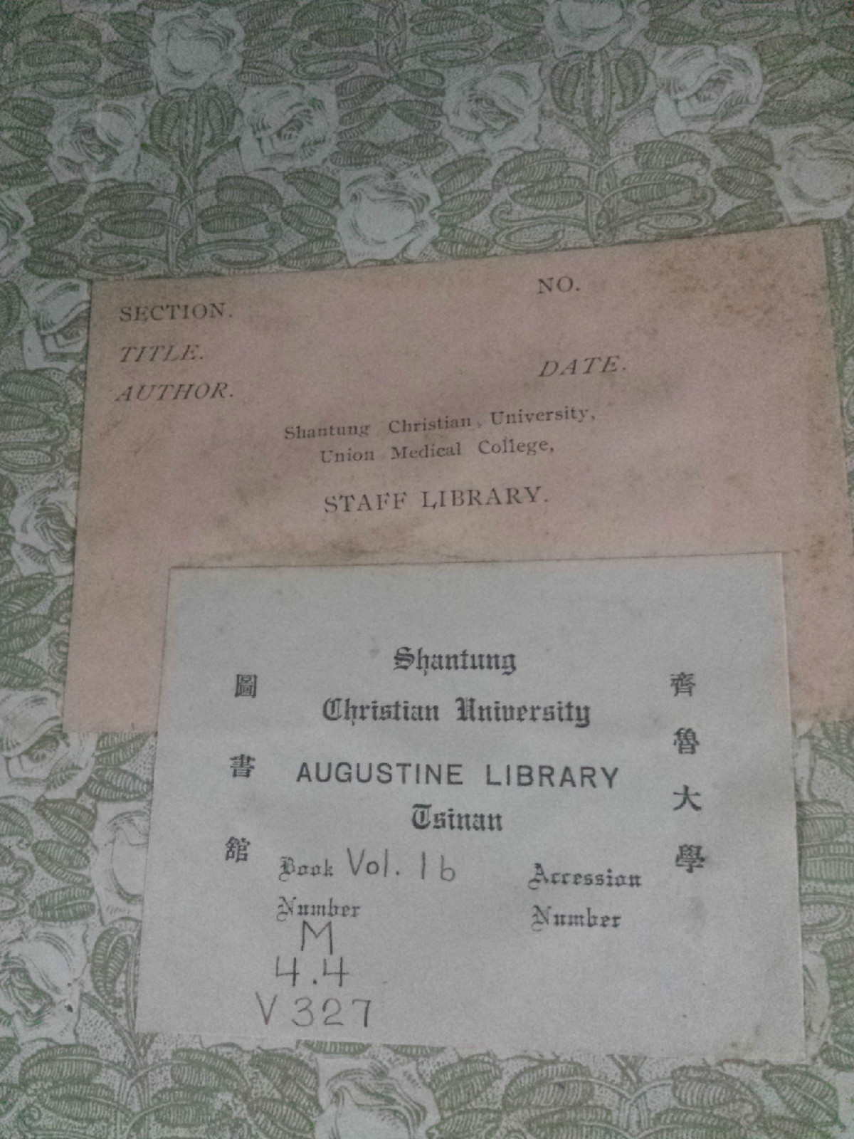 山东大学毕业条件