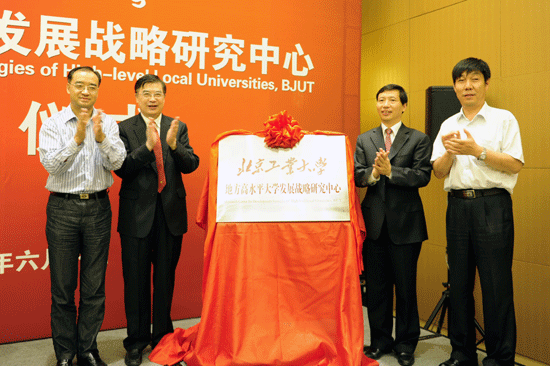 北京工业大学本科生