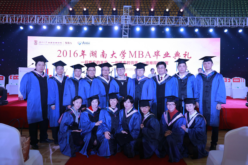 湖南大学毕业证书图片