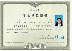 中国科学技术大学毕业要求