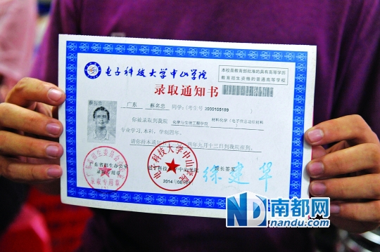电子科技大学本科毕业要求