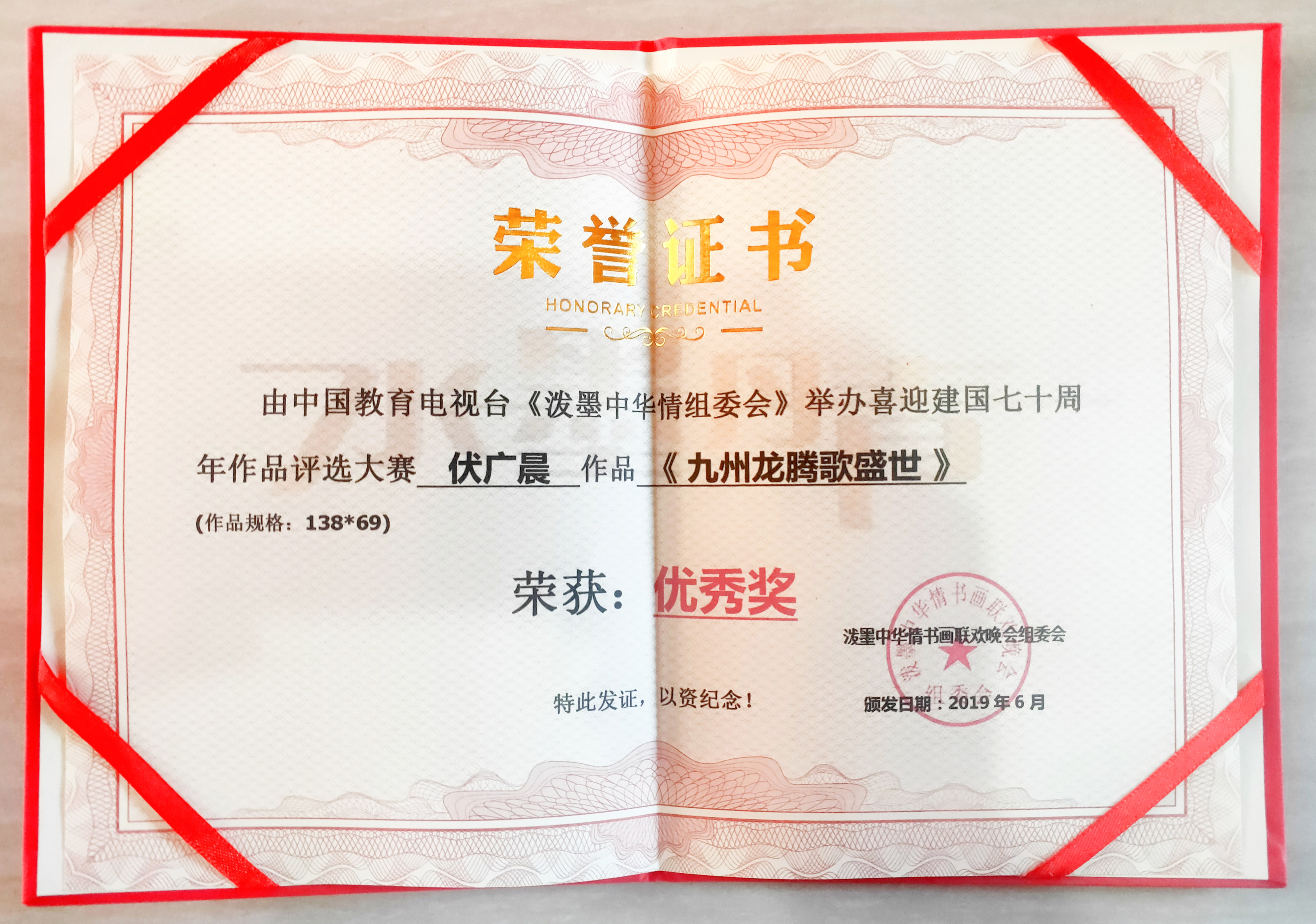 西南大学毕业证发放时间