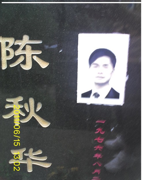 合肥工业大学毕业证编号是多少