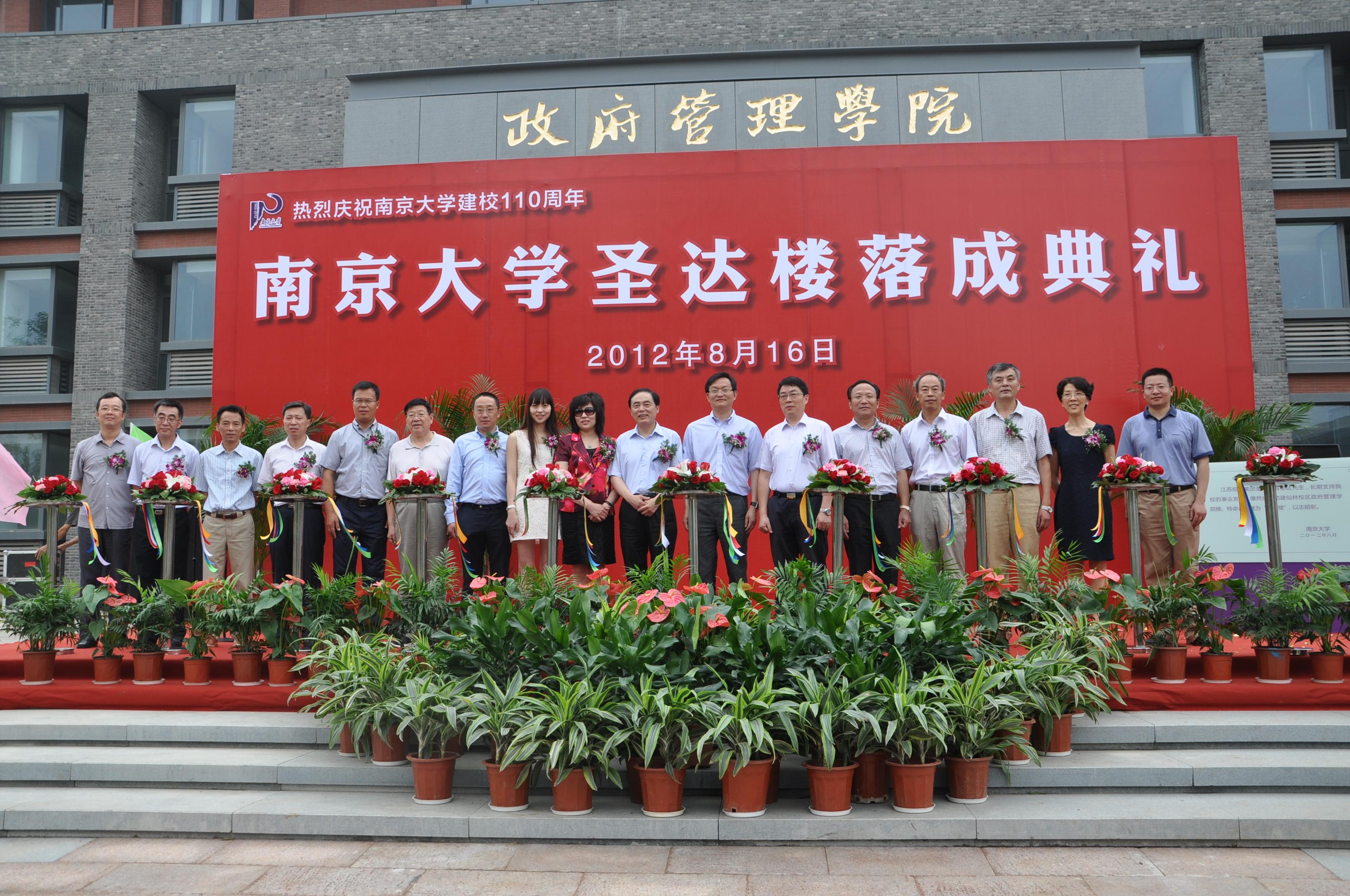 南京大学的毕业证是什么样的