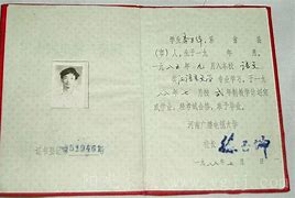 华中农业大学毕业证查询