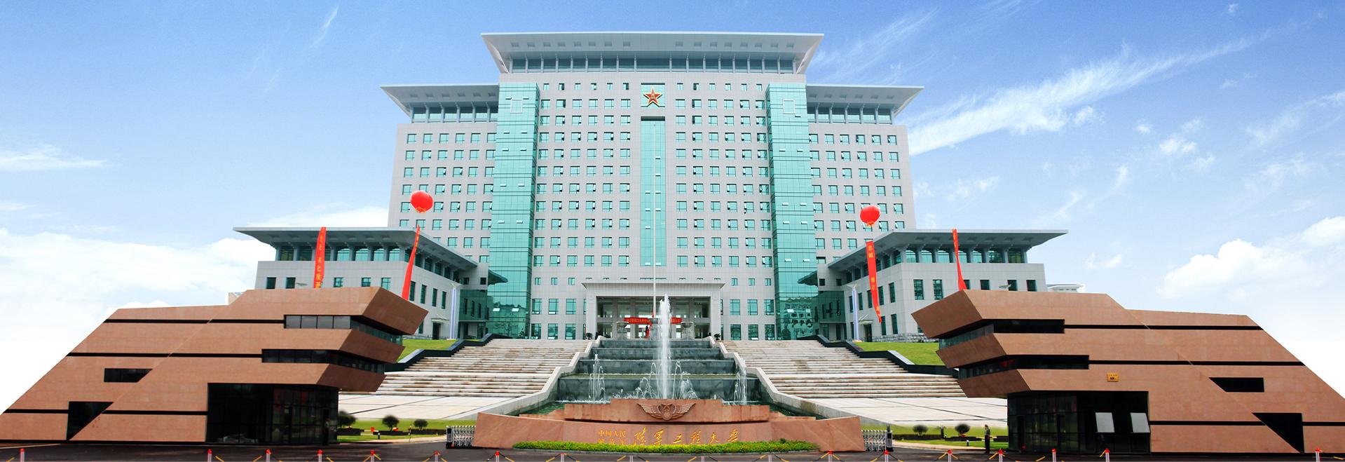 北京邮电大学世纪学院