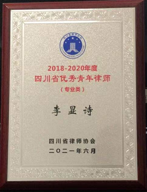 四川大学毕业证什么样