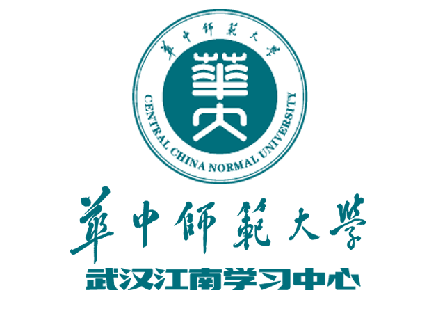 华中师范大学文凭报考条件