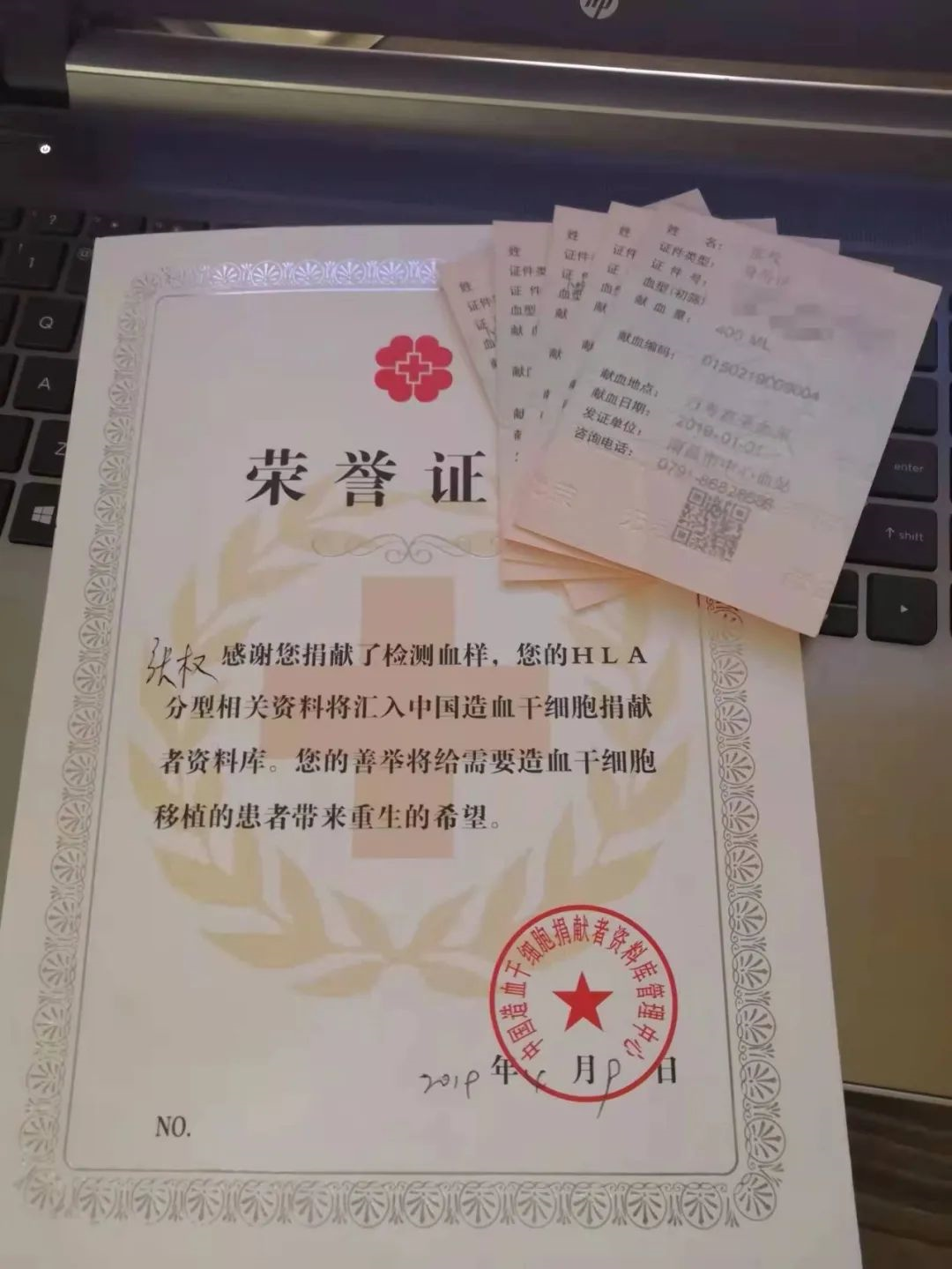 吉林大学毕业证什么时候发下来