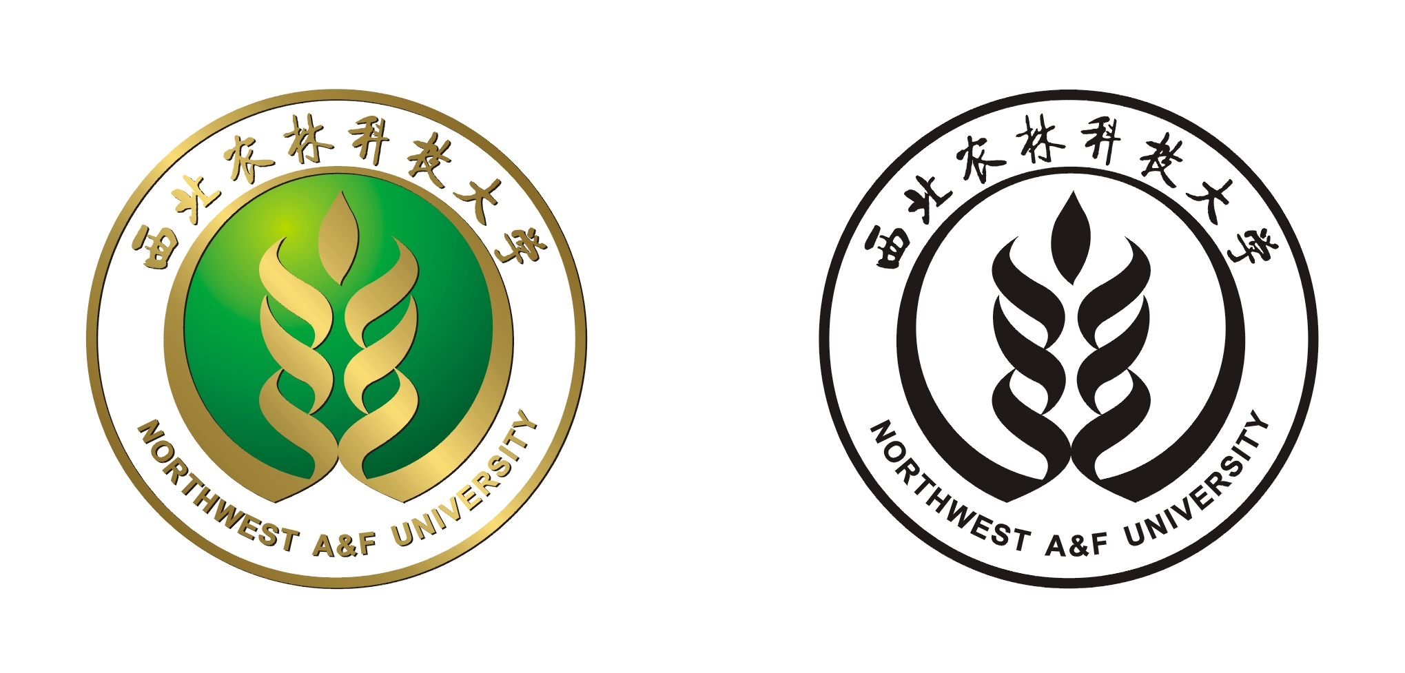 西北农林科技大学毕业证书
