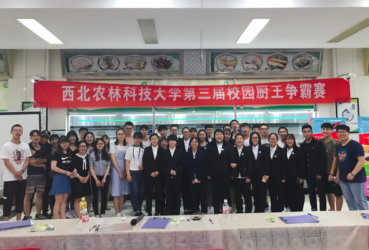 西北农林科技大学毕业证书