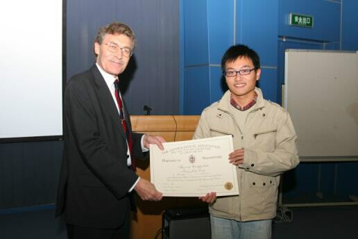 同济大学1985年毕业证