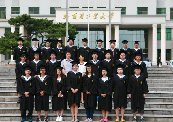 哈尔滨工业大学毕业证书长啥样