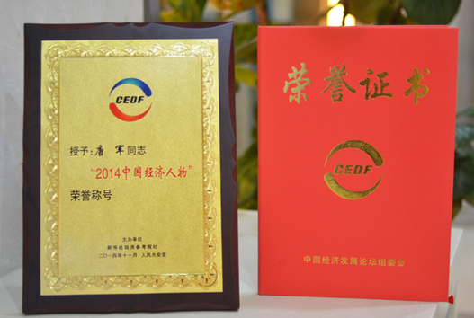 南京航空航天大学毕业证书图片
