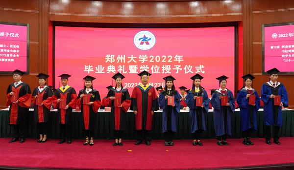 郑州大学毕业证模板