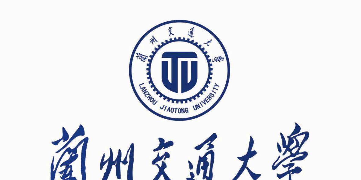 西南交通大学有大专学历吗
