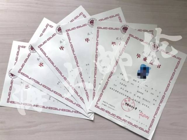 中国海洋大学就读
