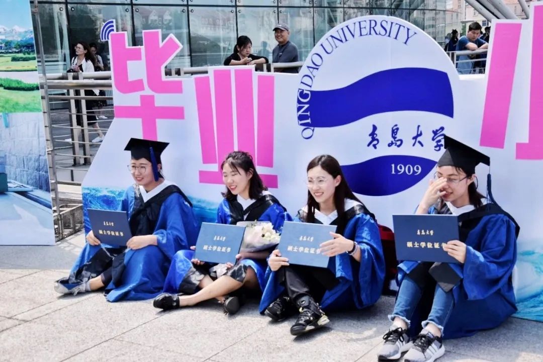 中国海洋大学就读