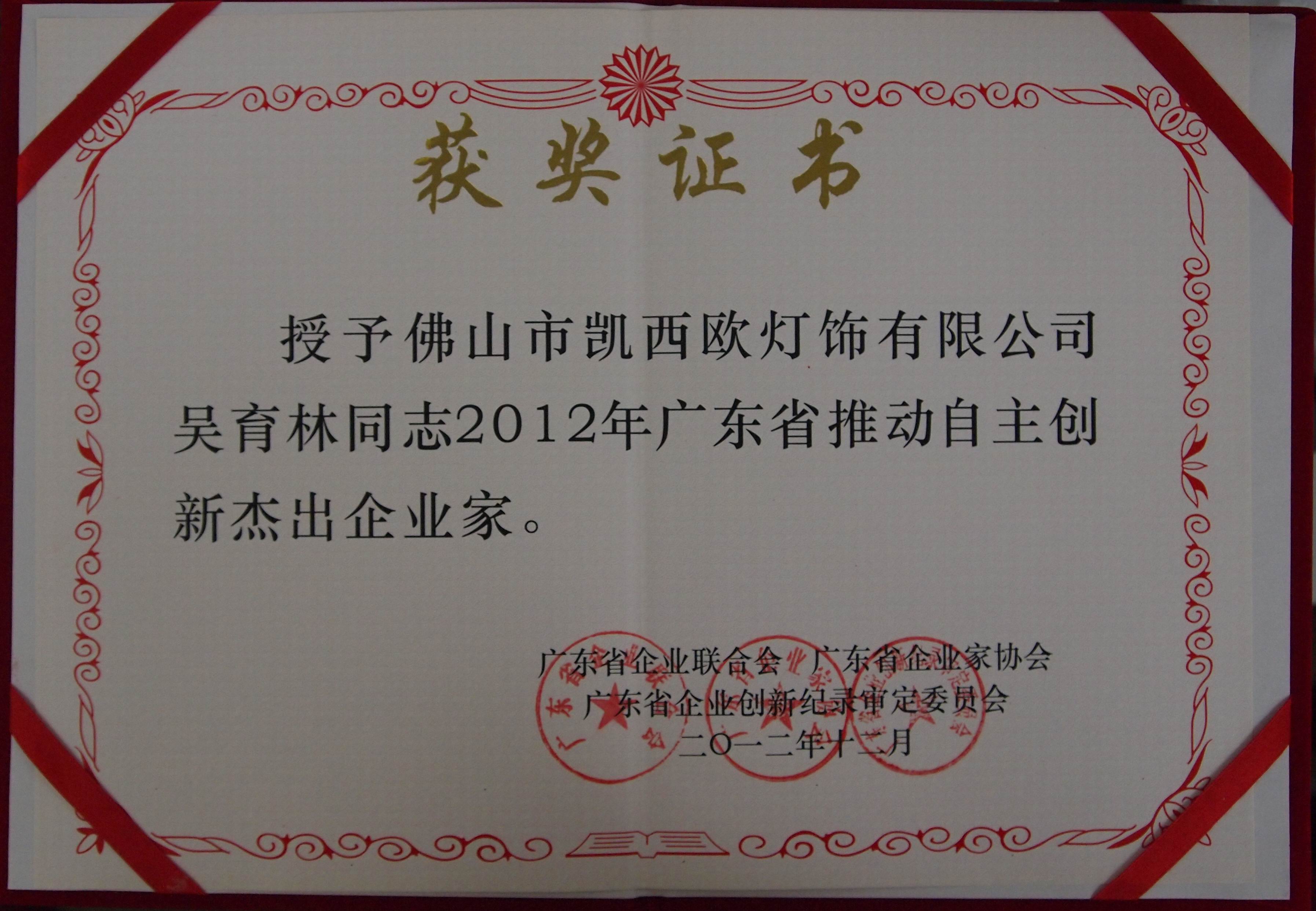 华南理工大学学历