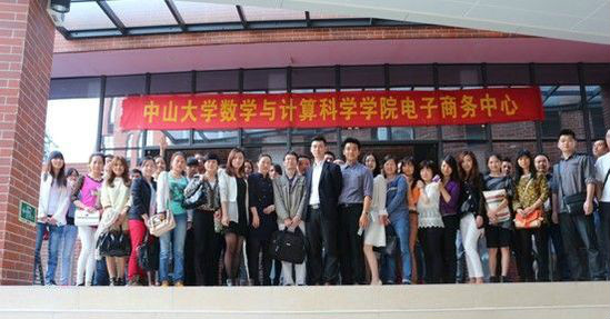 中山大学珠海校区文凭