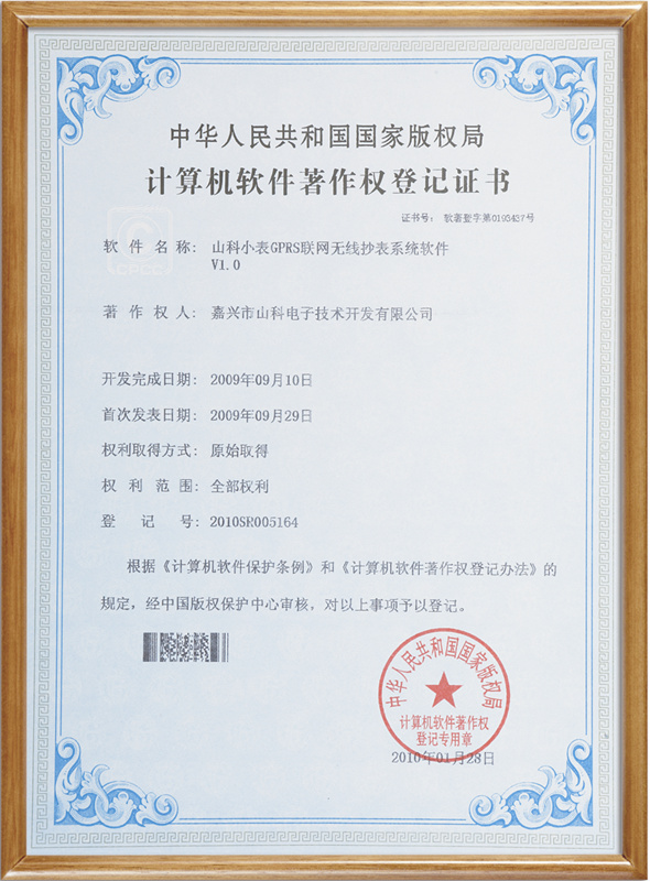 上海大学毕业证样本