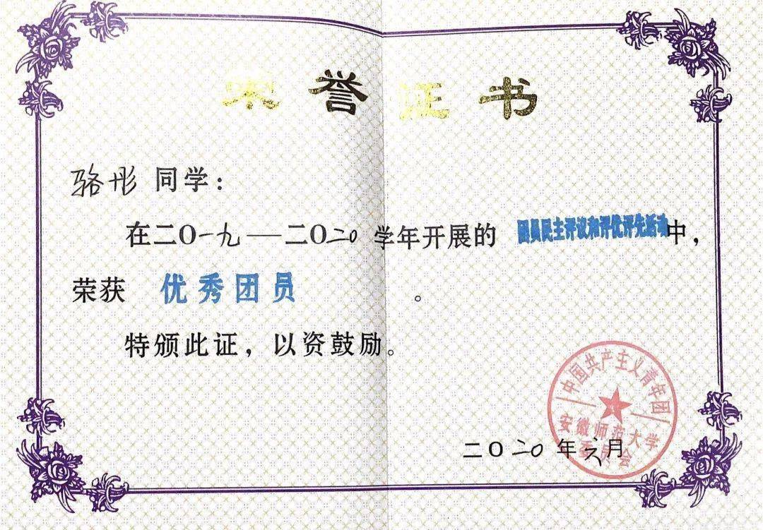 华东师范大学学生毕业去向