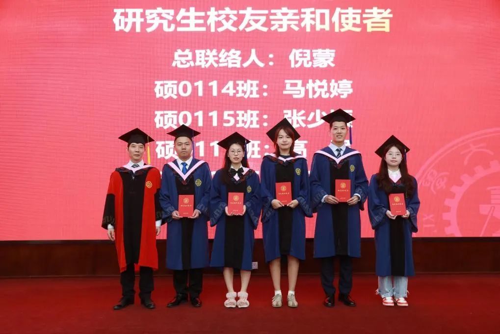 西安交通大学学历