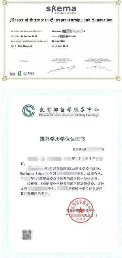 西安交通大学学历