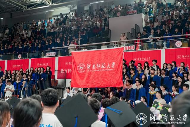 湖南师范大学研究生院