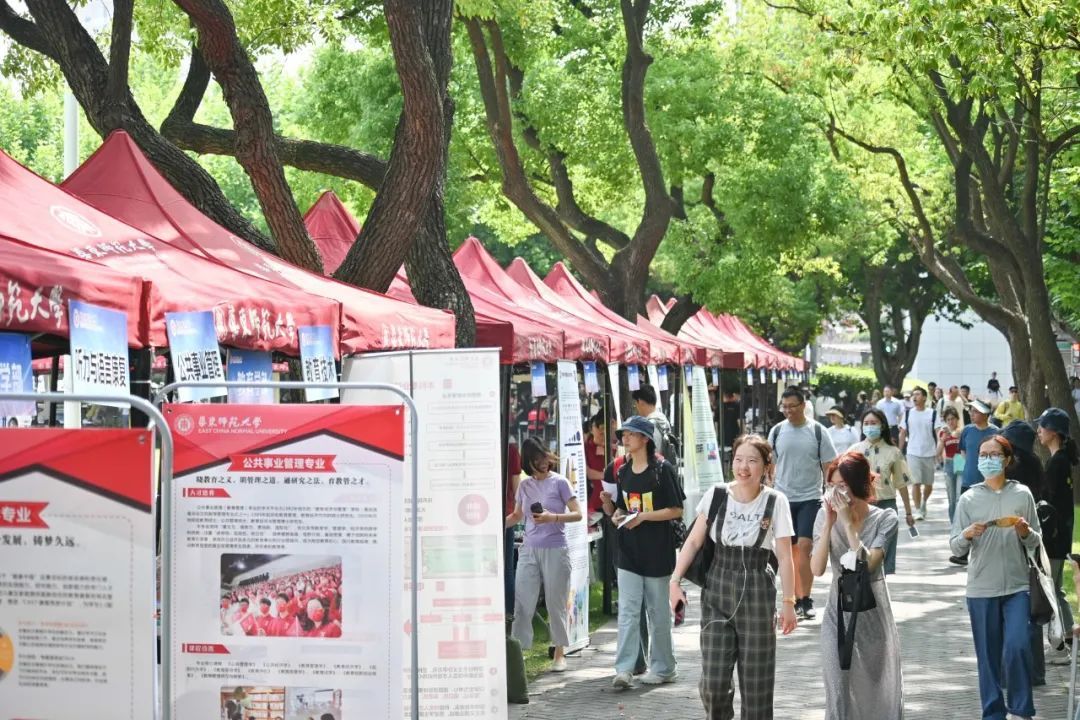 华东师范大学在哪个城市