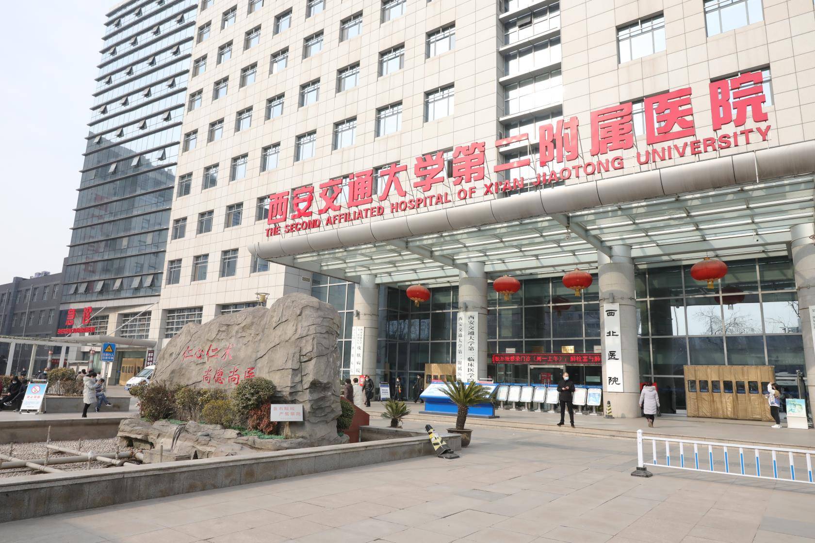 西安交通工程学校咋样