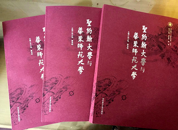 华东师范大学毕业证最迟什么时候发