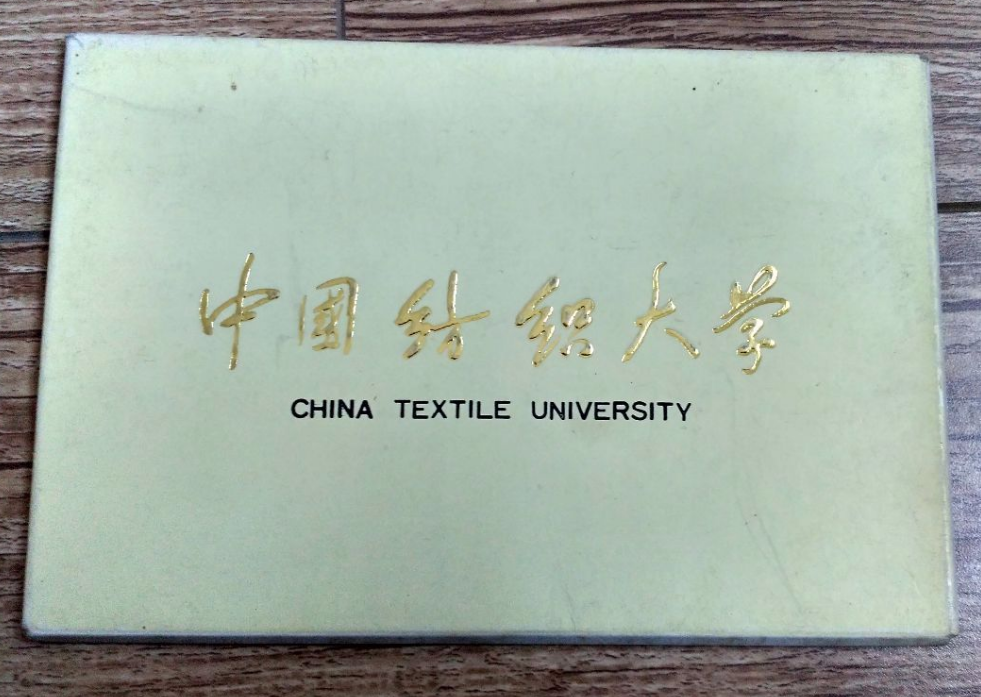 东华大学毕业证补办