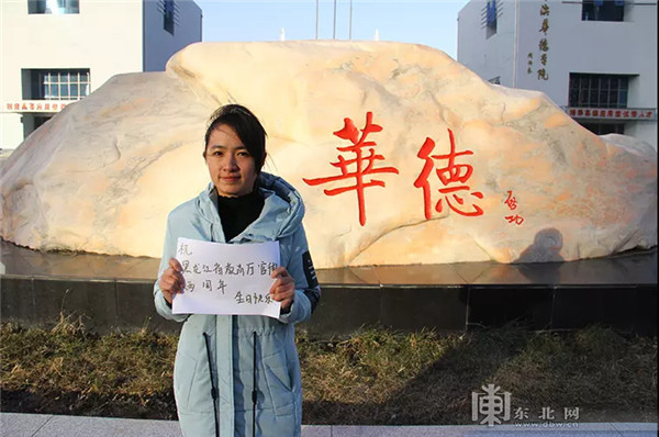 哈尔滨工程大学办学层次