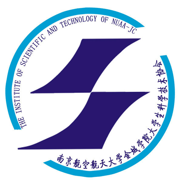 南京航空航天大学文凭招生简章