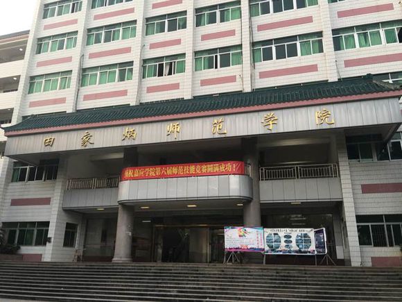 华南师范大学毕业证书图片