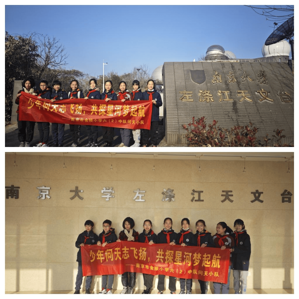 南京大学王牌专业