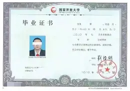 西南大学文凭有用吗