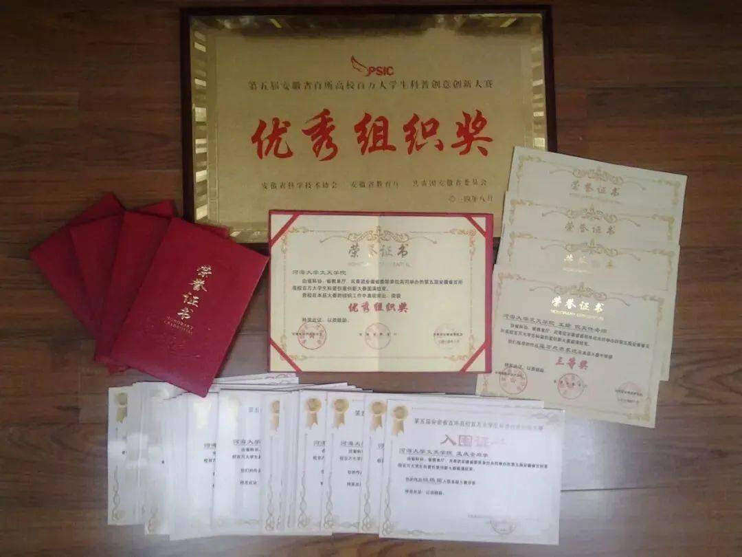 河海大学学位证书要求