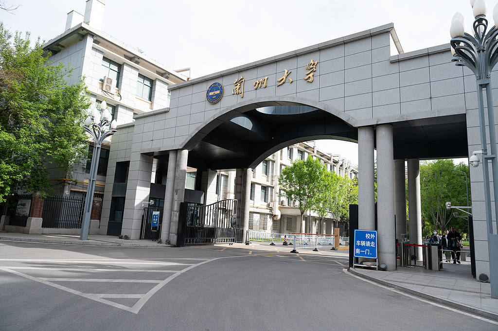 兰州大学2024录取分数线