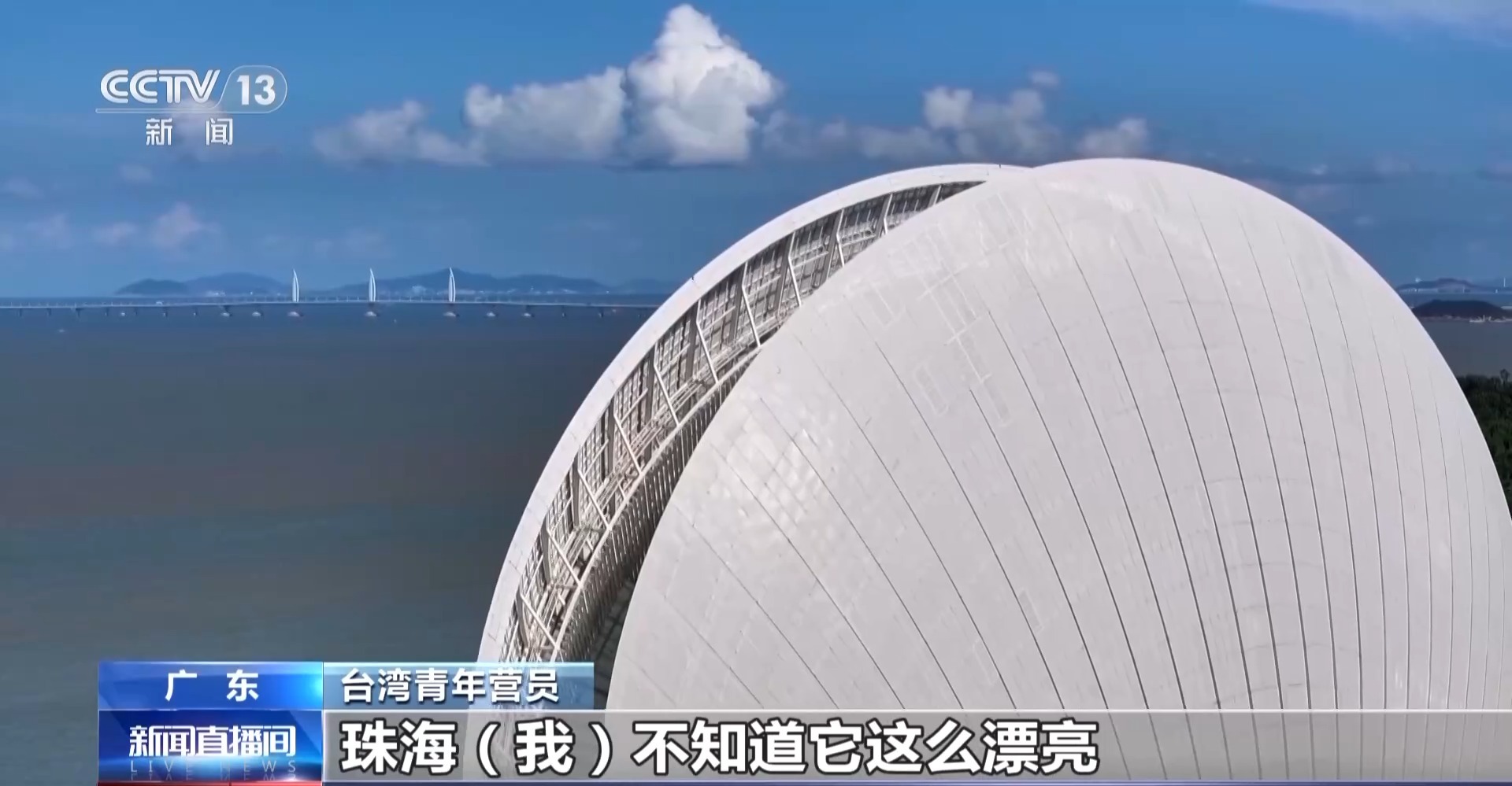 中山大学珠海校区毕业证书