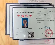 华北电力大学毕业证一样吗