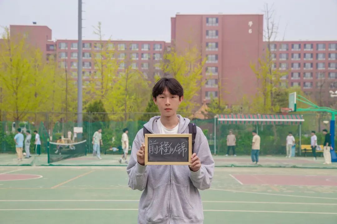 中国矿业大学徐海学院 毕业证