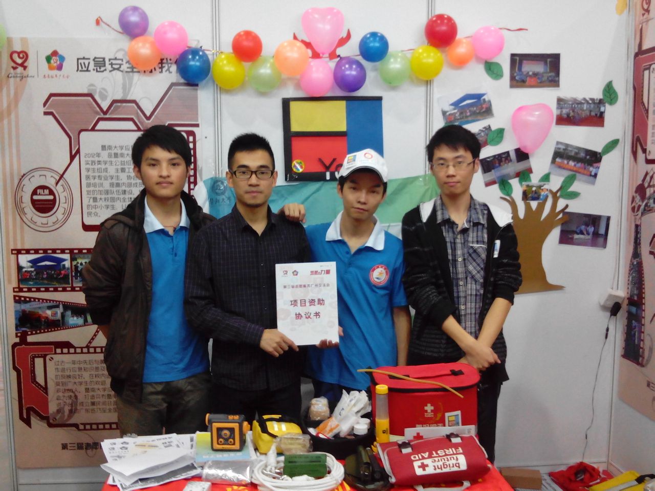 济南大学毕业证图片
